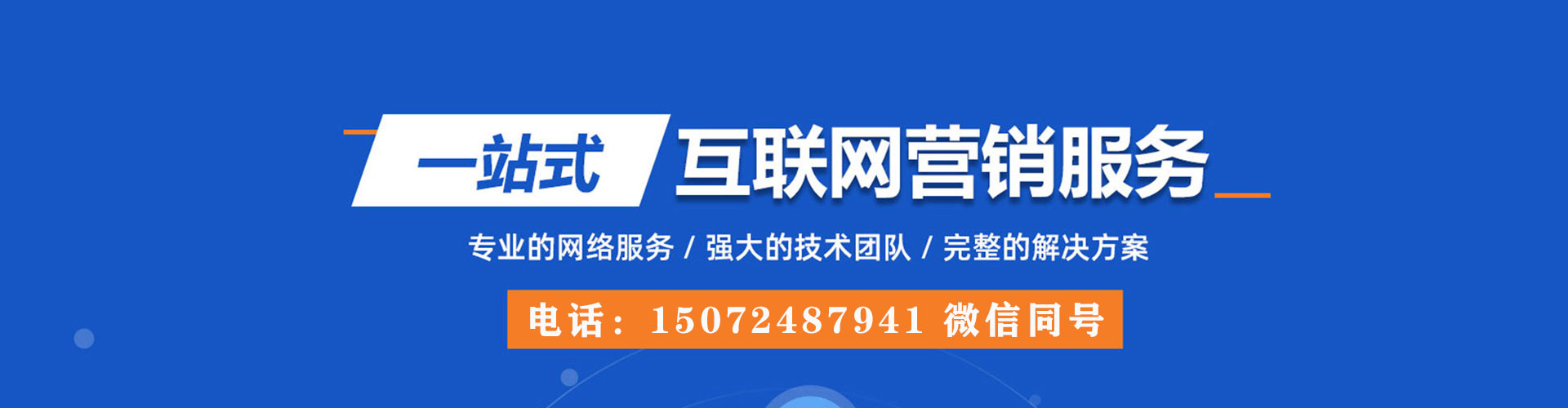 沙依巴克百度充值高返点