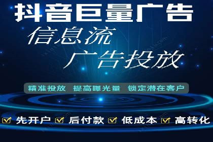SEM关键词精准投放：如何提高转化率？