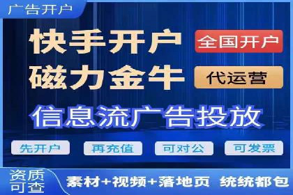 360信息流广告的创意与执行：一则旅游行业的成功案例